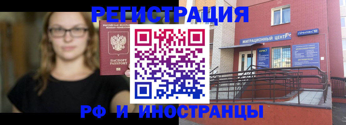прописка поиск в Дмитрове